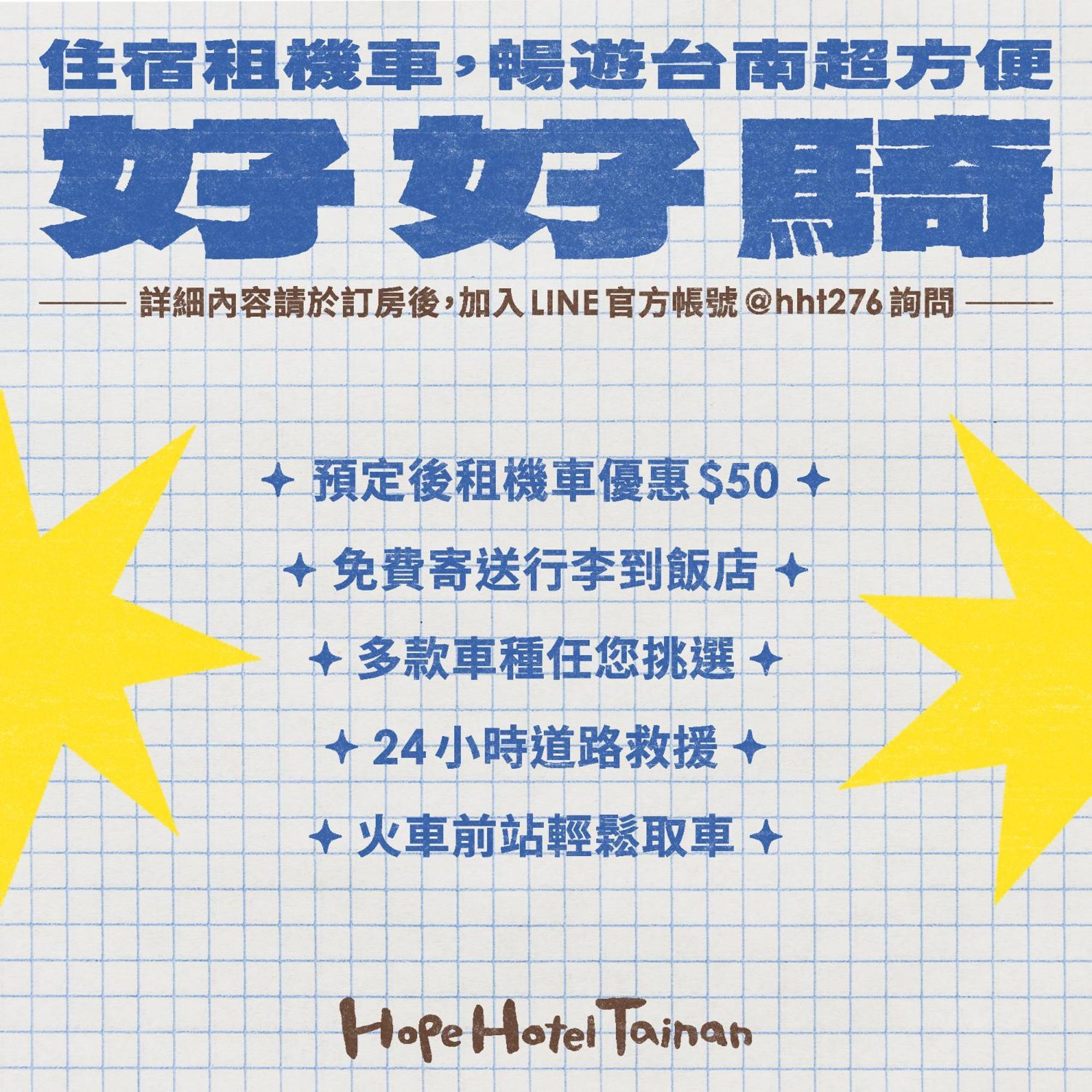 Hope Hotel Tainan Exterior foto